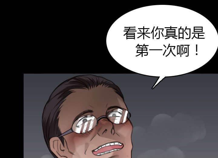绝望岛韩漫全集-第13话 绝望与寄托无删减无遮挡章节图片 