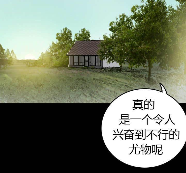 绝望岛韩漫全集-第13话 绝望与寄托无删减无遮挡章节图片 