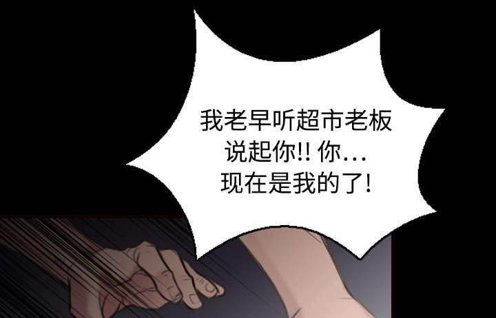 绝望岛韩漫全集-第13话 绝望与寄托无删减无遮挡章节图片 