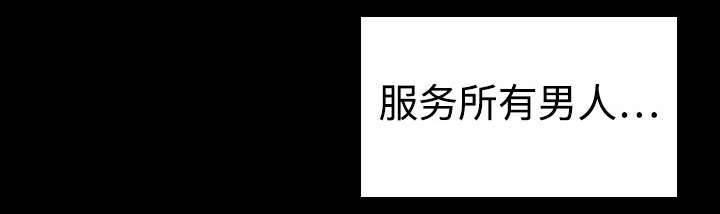 绝望岛韩漫全集-第13话 绝望与寄托无删减无遮挡章节图片 