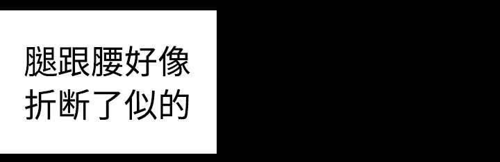 绝望岛韩漫全集-第13话 绝望与寄托无删减无遮挡章节图片 