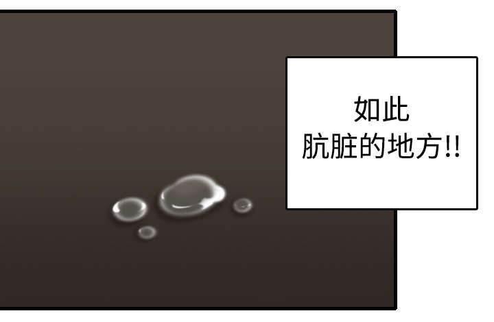 绝望岛韩漫全集-第13话 绝望与寄托无删减无遮挡章节图片 