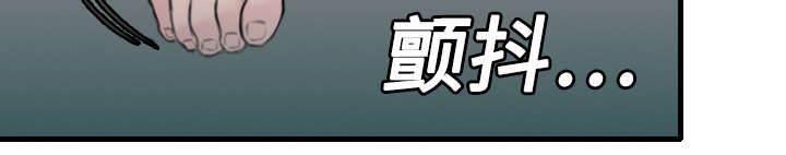 绝望岛韩漫全集-第13话 绝望与寄托无删减无遮挡章节图片 
