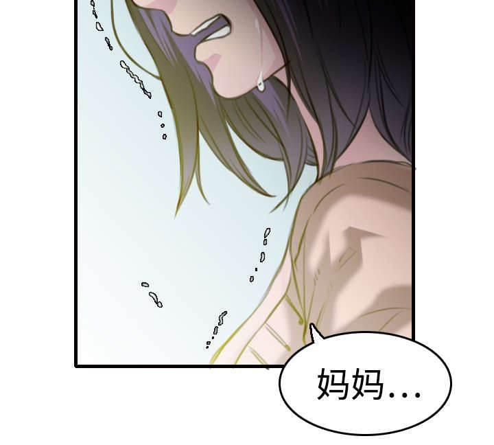 绝望岛韩漫全集-第13话 绝望与寄托无删减无遮挡章节图片 