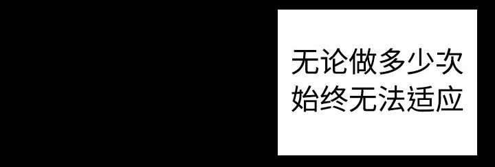 绝望岛韩漫全集-第14话 举报无效无删减无遮挡章节图片 