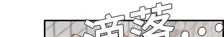 绝望岛韩漫全集-第14话 举报无效无删减无遮挡章节图片 