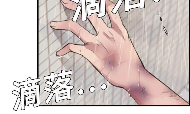 绝望岛韩漫全集-第14话 举报无效无删减无遮挡章节图片 
