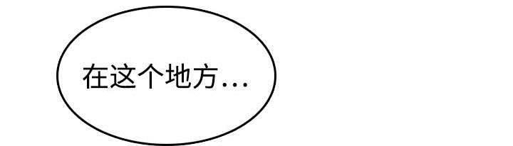 绝望岛韩漫全集-第14话 举报无效无删减无遮挡章节图片 