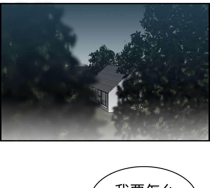 绝望岛韩漫全集-第14话 举报无效无删减无遮挡章节图片 