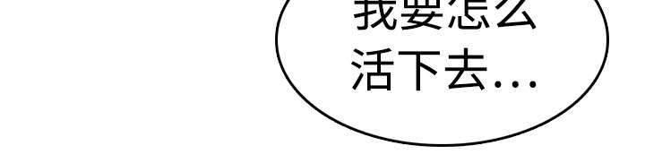 绝望岛韩漫全集-第14话 举报无效无删减无遮挡章节图片 