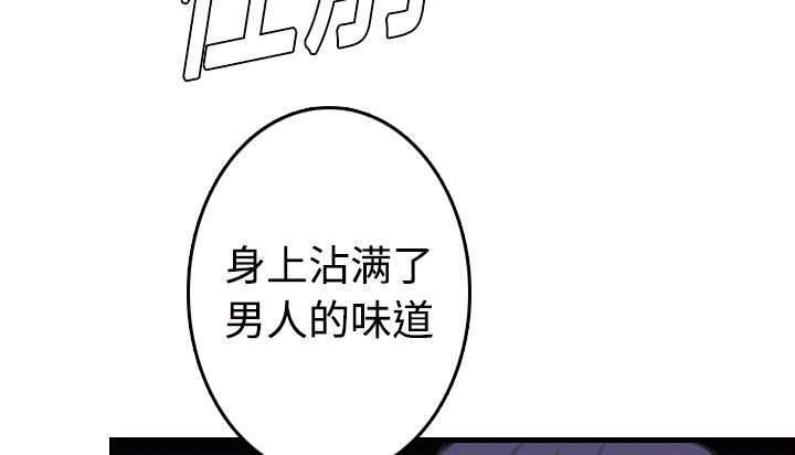 莽荒纪漫画-第15话 计划逃跑全彩韩漫标签