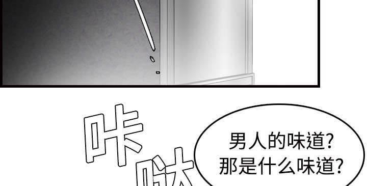 绝望岛韩漫全集-第15话 计划逃跑无删减无遮挡章节图片 