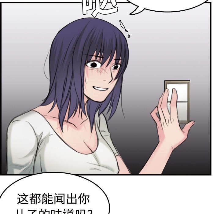 绝望岛韩漫全集-第15话 计划逃跑无删减无遮挡章节图片 