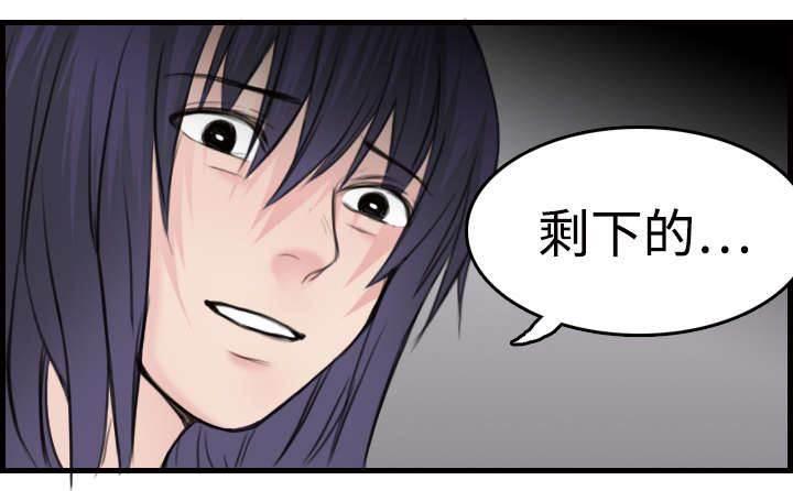 绝望岛韩漫全集-第15话 计划逃跑无删减无遮挡章节图片 