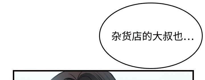 绝望岛韩漫全集-第15话 计划逃跑无删减无遮挡章节图片 