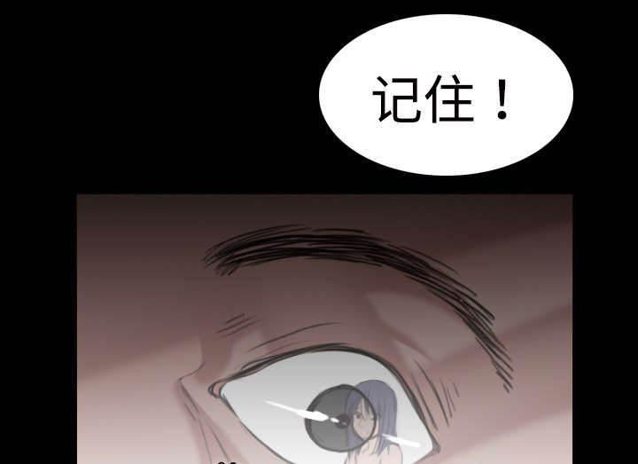 绝望岛韩漫全集-第15话 计划逃跑无删减无遮挡章节图片 