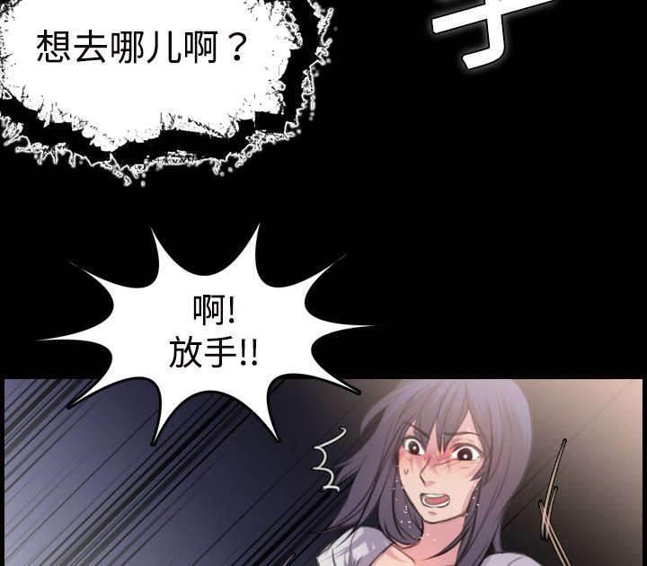 绝望岛韩漫全集-第15话 计划逃跑无删减无遮挡章节图片 