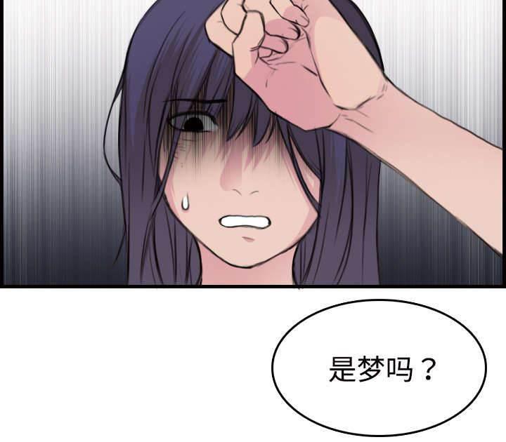 绝望岛韩漫全集-第15话 计划逃跑无删减无遮挡章节图片 