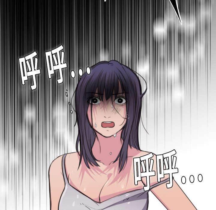 绝望岛韩漫全集-第15话 计划逃跑无删减无遮挡章节图片 