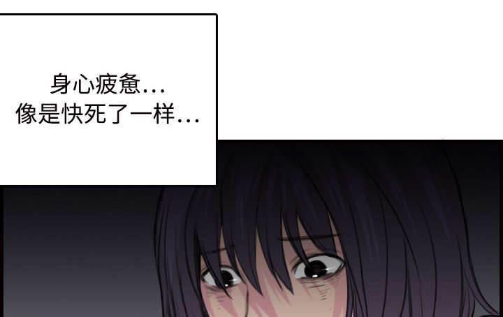 绝望岛韩漫全集-第15话 计划逃跑无删减无遮挡章节图片 