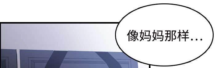 绝望岛韩漫全集-第15话 计划逃跑无删减无遮挡章节图片 