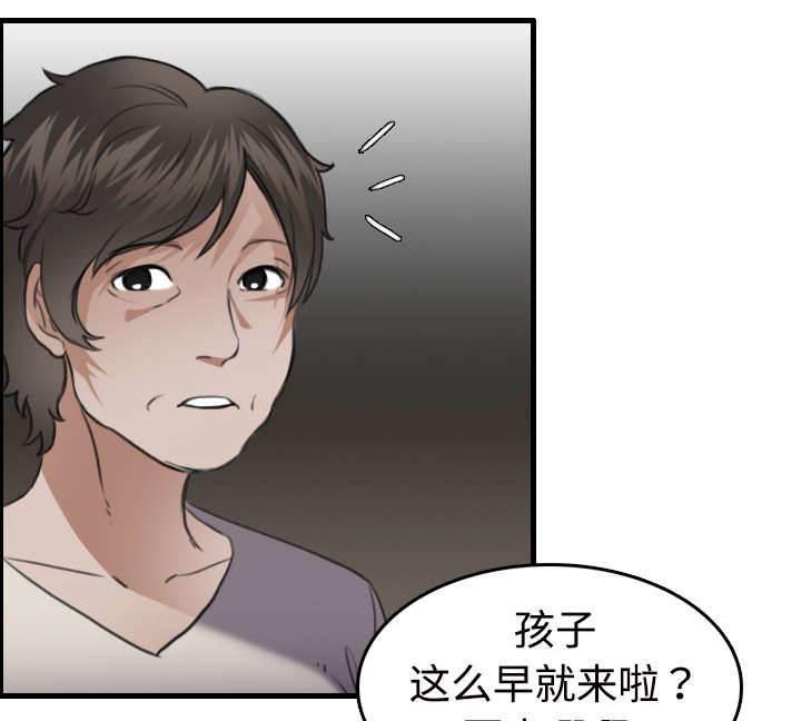 绝望岛韩漫全集-第16话 被抓到了无删减无遮挡章节图片 