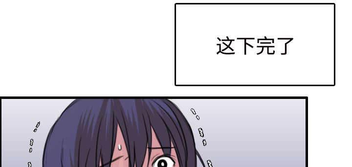 绝望岛韩漫全集-第16话 被抓到了无删减无遮挡章节图片 