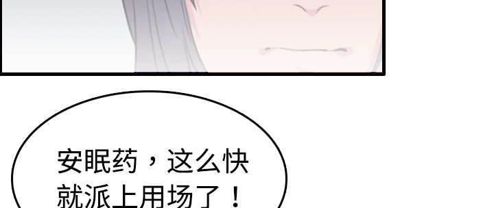 绝望岛韩漫全集-第17话 离开地狱无删减无遮挡章节图片 