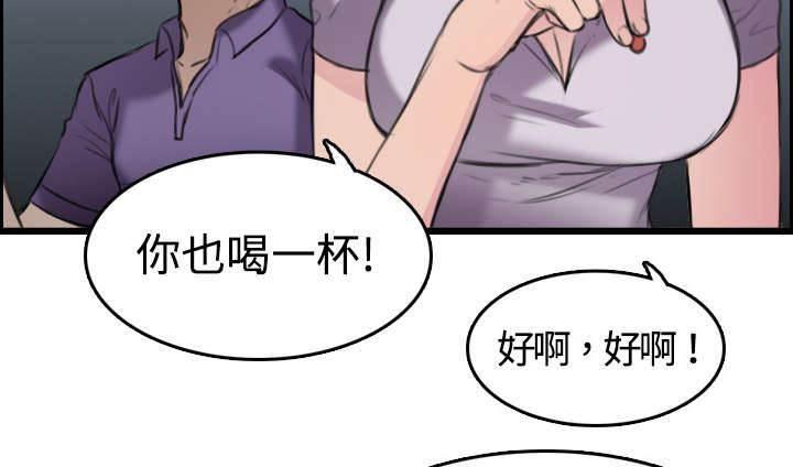 绝望岛韩漫全集-第17话 离开地狱无删减无遮挡章节图片 
