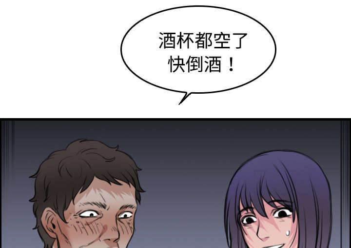 绝望岛韩漫全集-第17话 离开地狱无删减无遮挡章节图片 