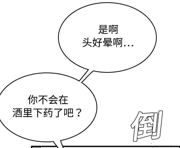 绝望岛韩漫全集-第17话 离开地狱无删减无遮挡章节图片 