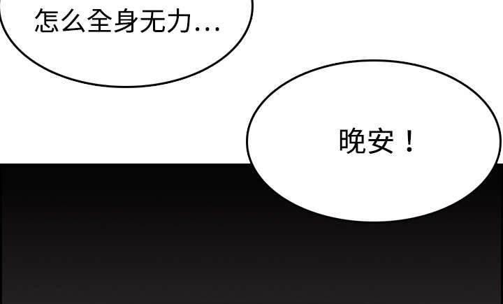 绝望岛韩漫全集-第17话 离开地狱无删减无遮挡章节图片 