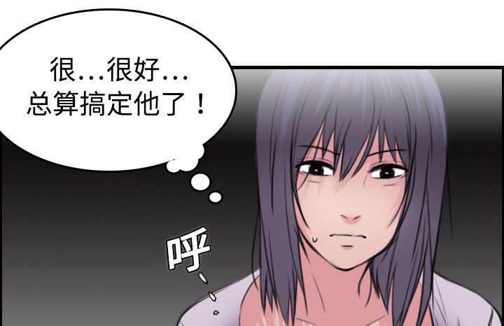 绝望岛韩漫全集-第17话 离开地狱无删减无遮挡章节图片 