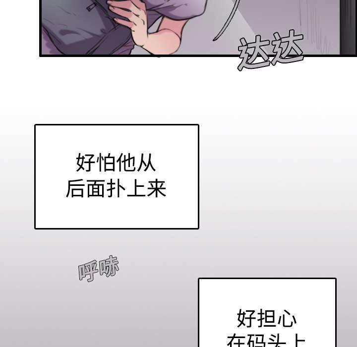 绝望岛韩漫全集-第17话 离开地狱无删减无遮挡章节图片 