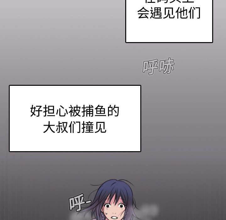 绝望岛韩漫全集-第17话 离开地狱无删减无遮挡章节图片 