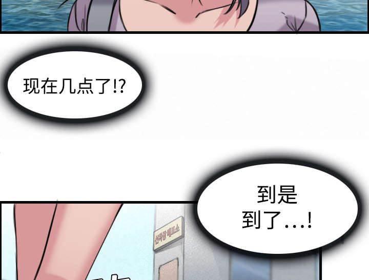 绝望岛韩漫全集-第17话 离开地狱无删减无遮挡章节图片 