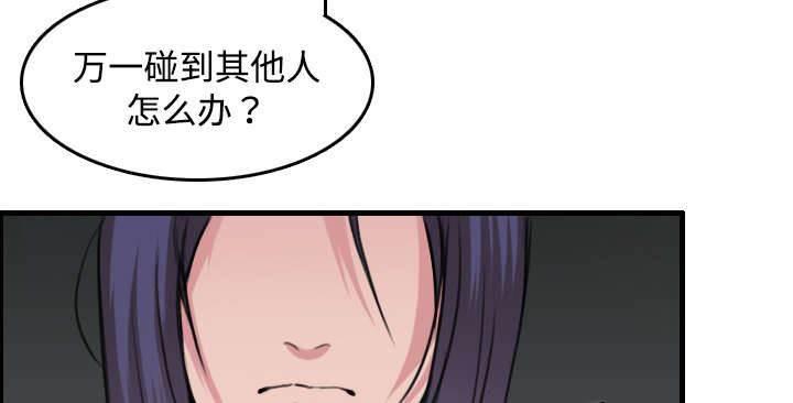 绝望岛韩漫全集-第17话 离开地狱无删减无遮挡章节图片 