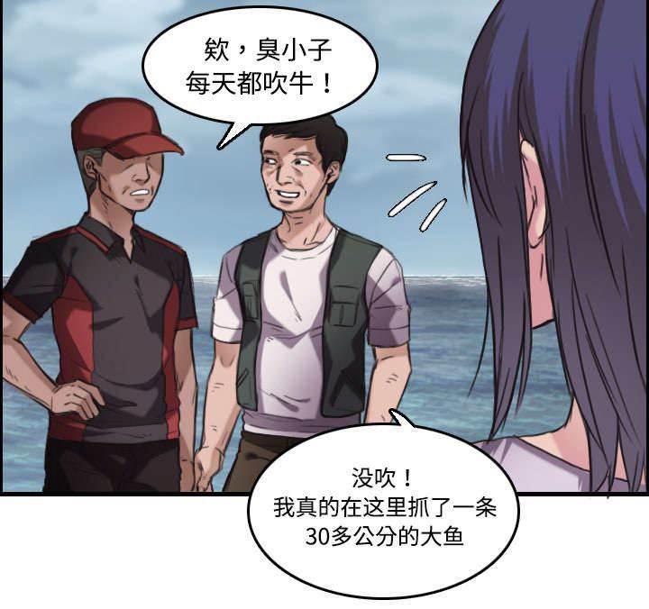 绝望岛韩漫全集-第17话 离开地狱无删减无遮挡章节图片 