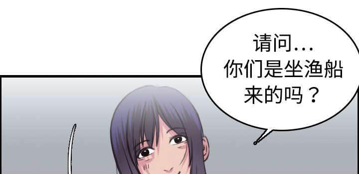绝望岛韩漫全集-第17话 离开地狱无删减无遮挡章节图片 