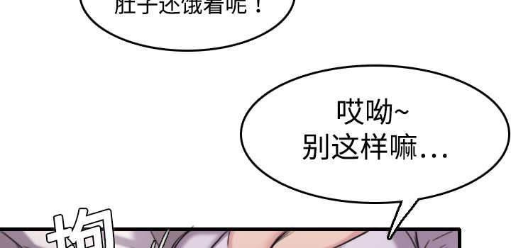 绝望岛韩漫全集-第17话 离开地狱无删减无遮挡章节图片 