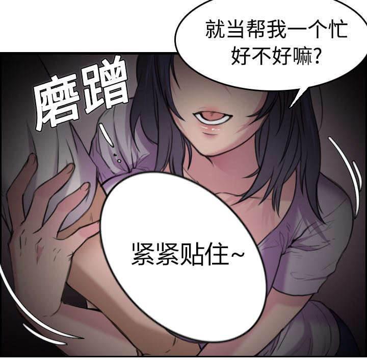 绝望岛韩漫全集-第17话 离开地狱无删减无遮挡章节图片 