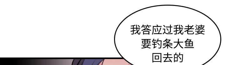绝望岛韩漫全集-第17话 离开地狱无删减无遮挡章节图片 