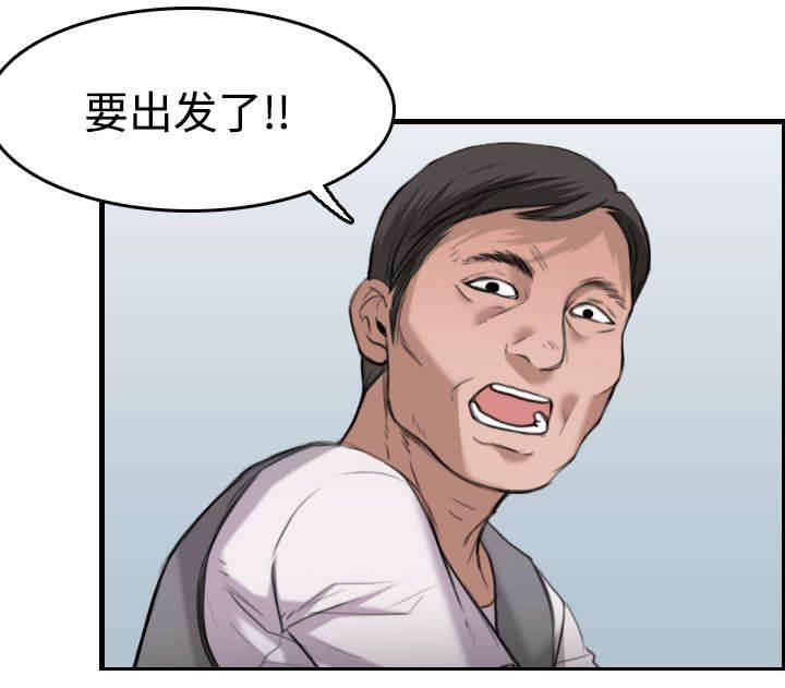 绝望岛韩漫全集-第18话 真的是解脱吗无删减无遮挡章节图片 