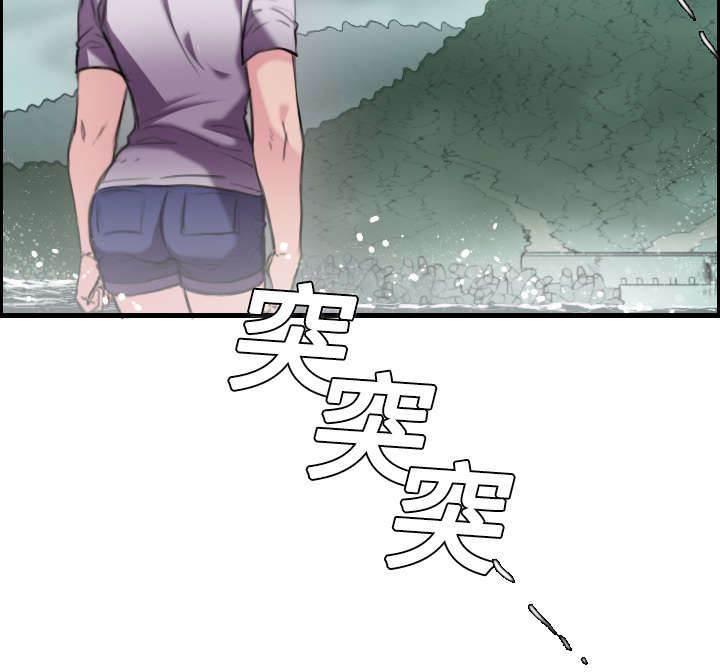 绝望岛韩漫全集-第18话 真的是解脱吗无删减无遮挡章节图片 