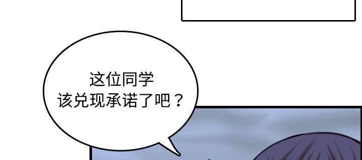 绝望岛韩漫全集-第18话 真的是解脱吗无删减无遮挡章节图片 