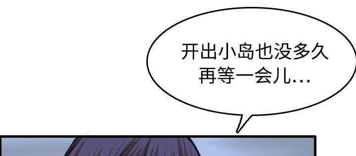 绝望岛韩漫全集-第18话 真的是解脱吗无删减无遮挡章节图片 