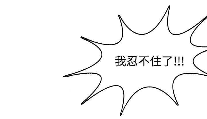 绝望岛韩漫全集-第18话 真的是解脱吗无删减无遮挡章节图片 
