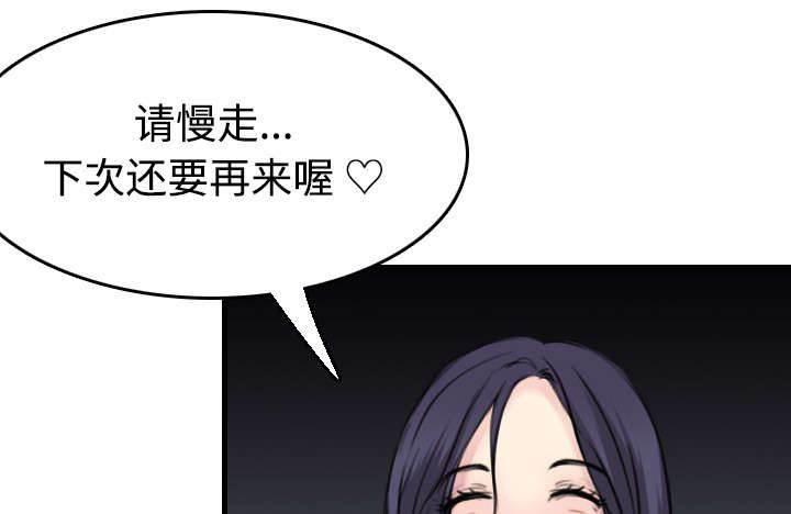 绝望岛韩漫全集-第18话 真的是解脱吗无删减无遮挡章节图片 
