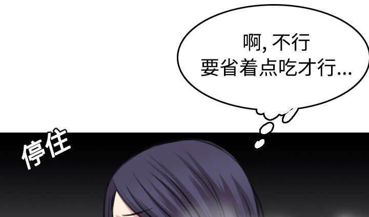 绝望岛韩漫全集-第18话 真的是解脱吗无删减无遮挡章节图片 