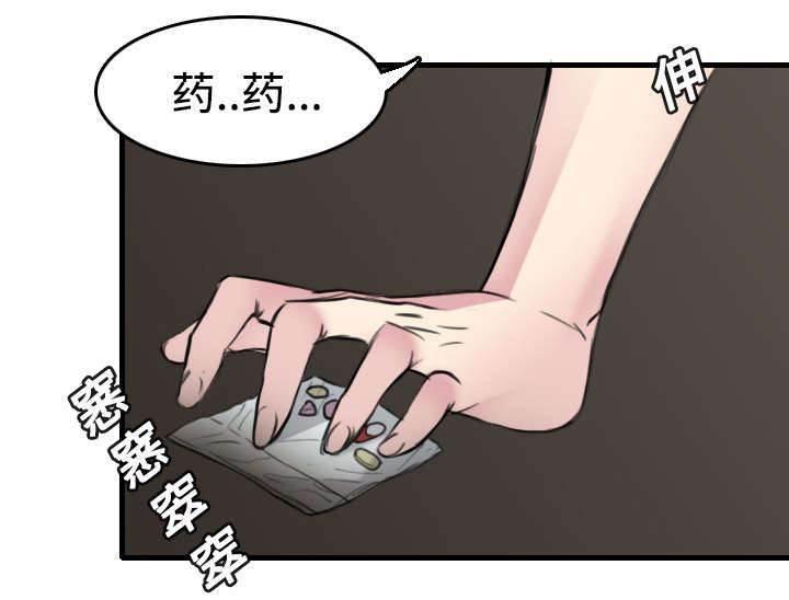 绝望岛韩漫全集-第18话 真的是解脱吗无删减无遮挡章节图片 